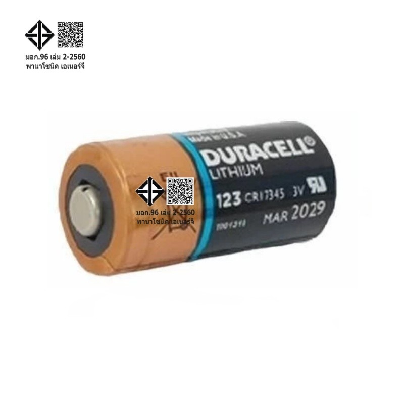 DURACELL CR123A CR123 123A 123 CR17345 แบตเตอรี่ลิเธียม 3V สําหรับออดกล้อง