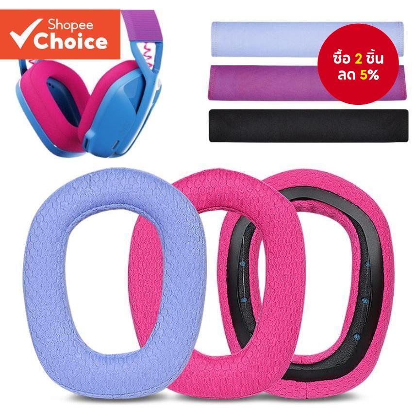 เบาะหูฟังเมมโมรี่โฟม ไร้สาย แบบเปลี่ยน สําหรับ Logitech G435 Lightspeed และบลูทูธ