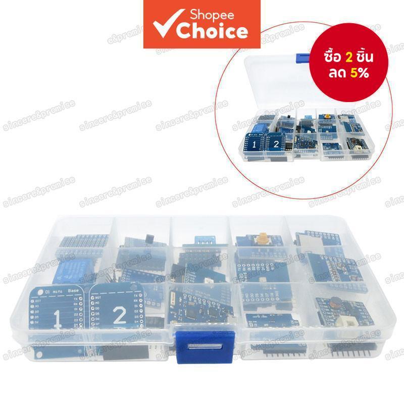 15 IN 1 D1 mini Pro WiFi development board KIT NodeMcu Lua, based on ESP8266 D1 mini Pro V1.1.0 ใหม่