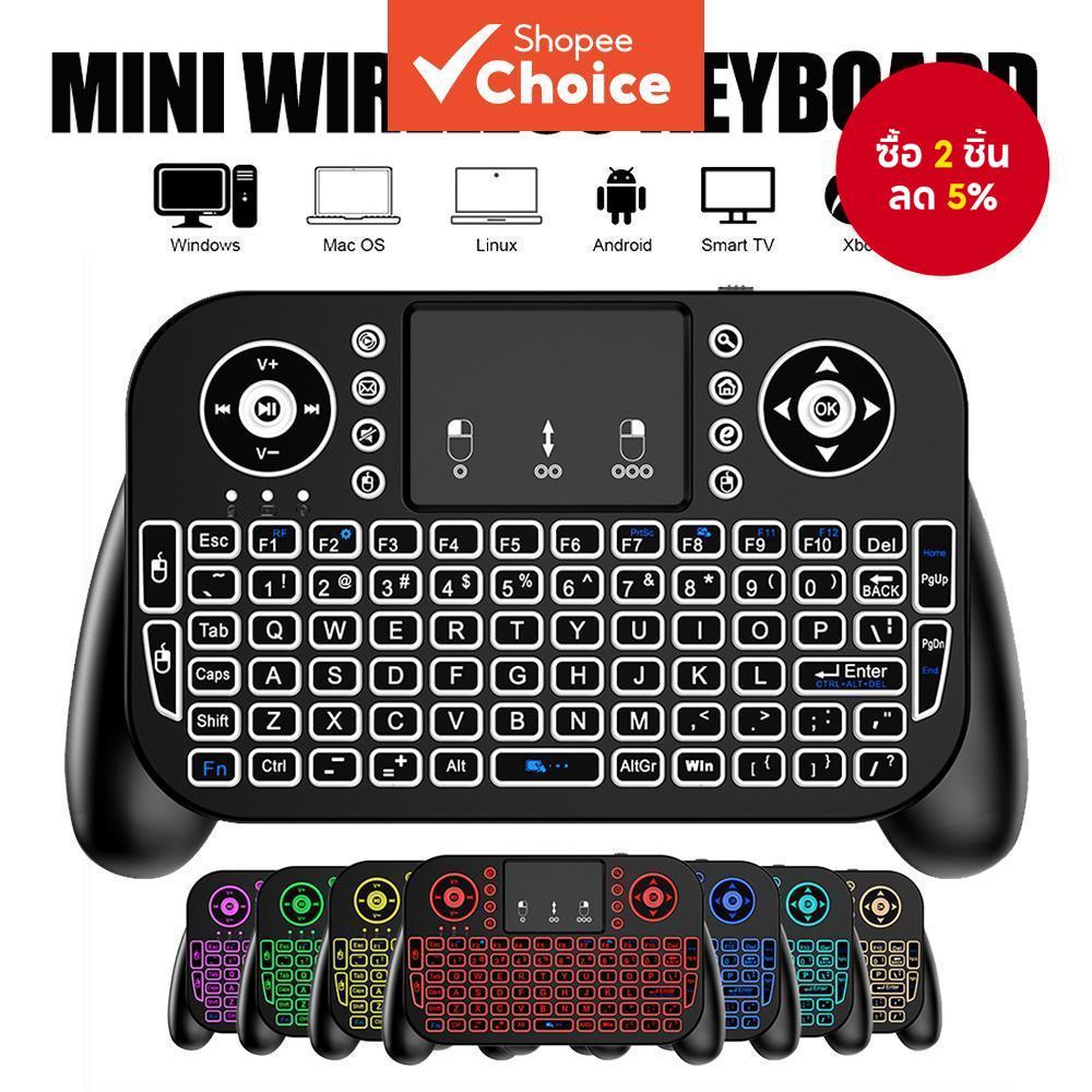 V8 Mini คีย ์ บอร ์ ดไร ้ สาย 1 PC 2.4G BT 7 สี Backlit Lithium Air Mouse Touch คีย ์ บอร ์ ดมือถือส