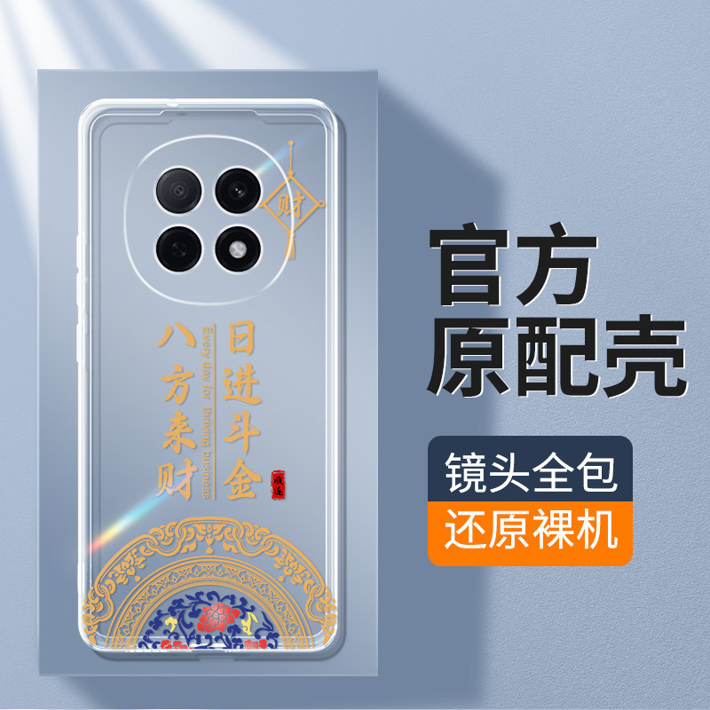 เหมาะสําหรับ oppoA5Pro เคสโทรศัพท์ A5Por ใหม่ oppo5G โปร่งใส Ultra-Thin ซิลิโคน PKP110 เคสป้องกัน Op