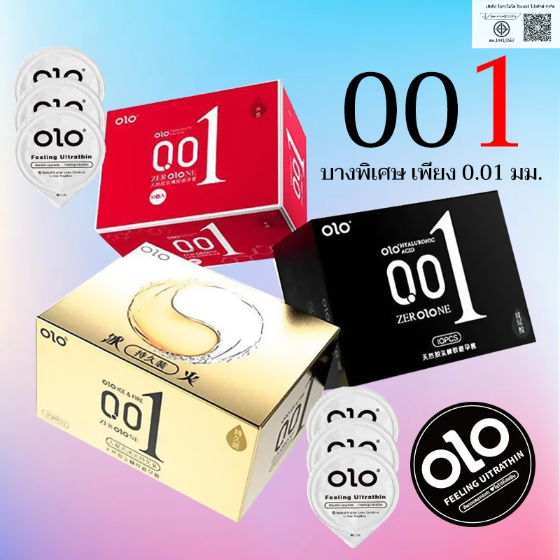 YTL ถุงยาง olo แบบบาง ขนาด 0.01 มิล **ไม่ระบุชื่อสินค้าหน้ากล่อง** ถุงยางอนามัย รุ่นใหม่ (10ชิ้น/1กล่อง)