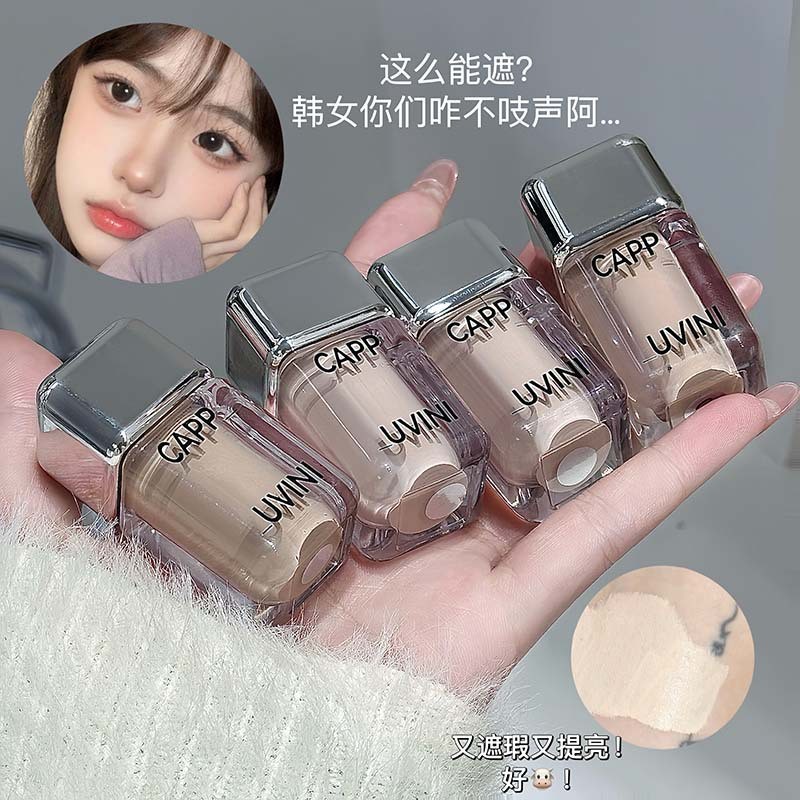 Cappuvini คริสตัลขนาดเล็ก Ice Cube คอนซีลเลอร์ Dark Eyes ฝาครอบสิวไม่มีแต่งหน้านักเรียน Commuter คอน