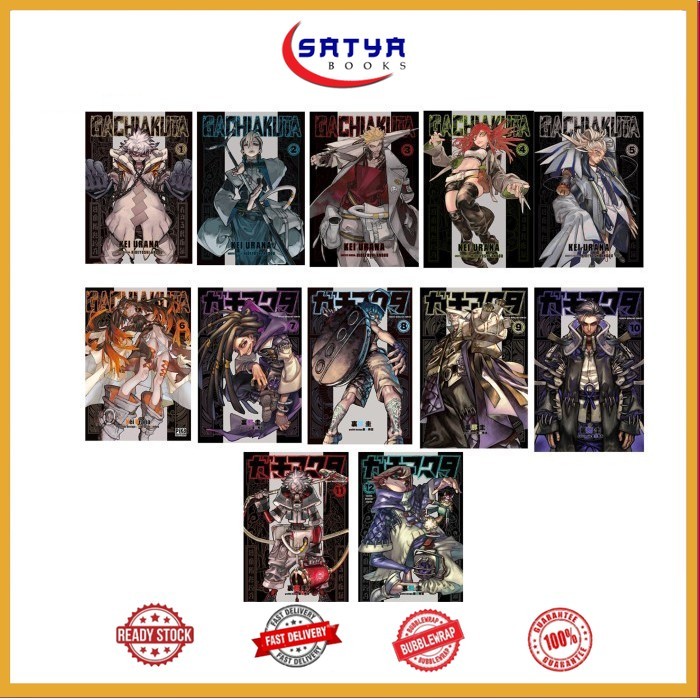 Manga Gachiakuta โดย Kei Urana (ชุด 11 เล่ม)