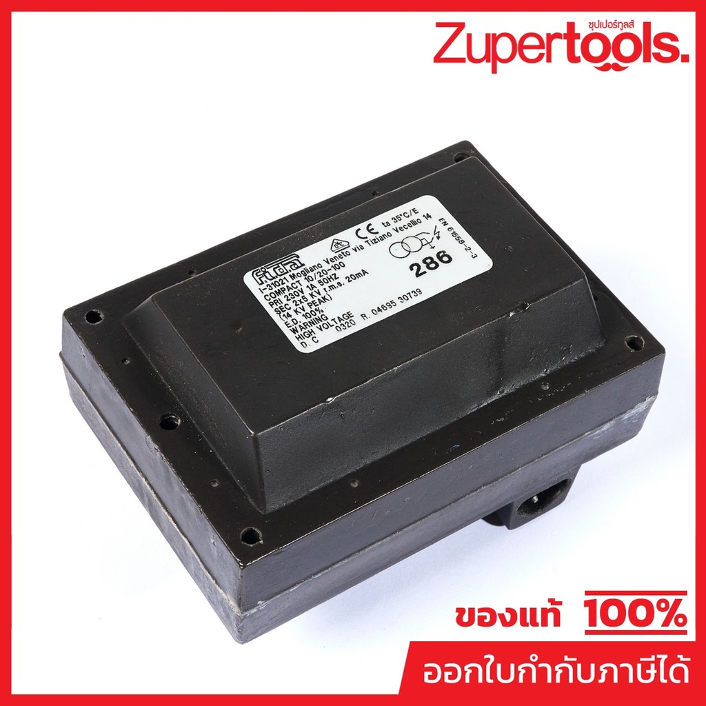 KARCHER อะไหล่ Spare Part IGNITION TRANSFORMER 230V,50HZ Code 6.622-286.0 (คาร์เชอร์)