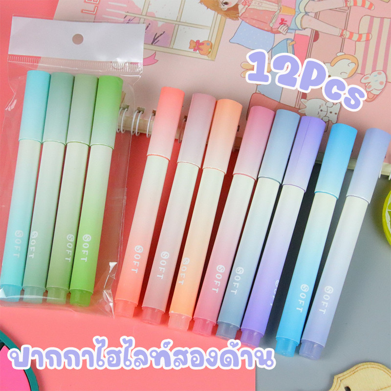 ปากกาไฮไลท์สองด้าน INSปากกาไฮไลท์ 12 ชิ้น ไล่ระดับสี ปากกาสำหรับจดบันทึก แสงนุ่มนวล อุปกรณ์การเรียน