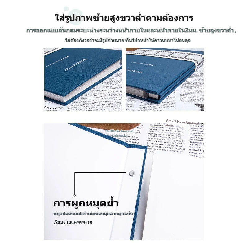 อัลบั้มรูป แบบซีล DIY มีกาวในตัว 50 หน้า แข็งแรง อัลบั้มรูป 8.5*10.5นิ้ว ใส่รูปหลายขนาด สไตล์ญี่ปุ่น การ์ด รูปภาพสมุดภาพ - รูปที่ 5