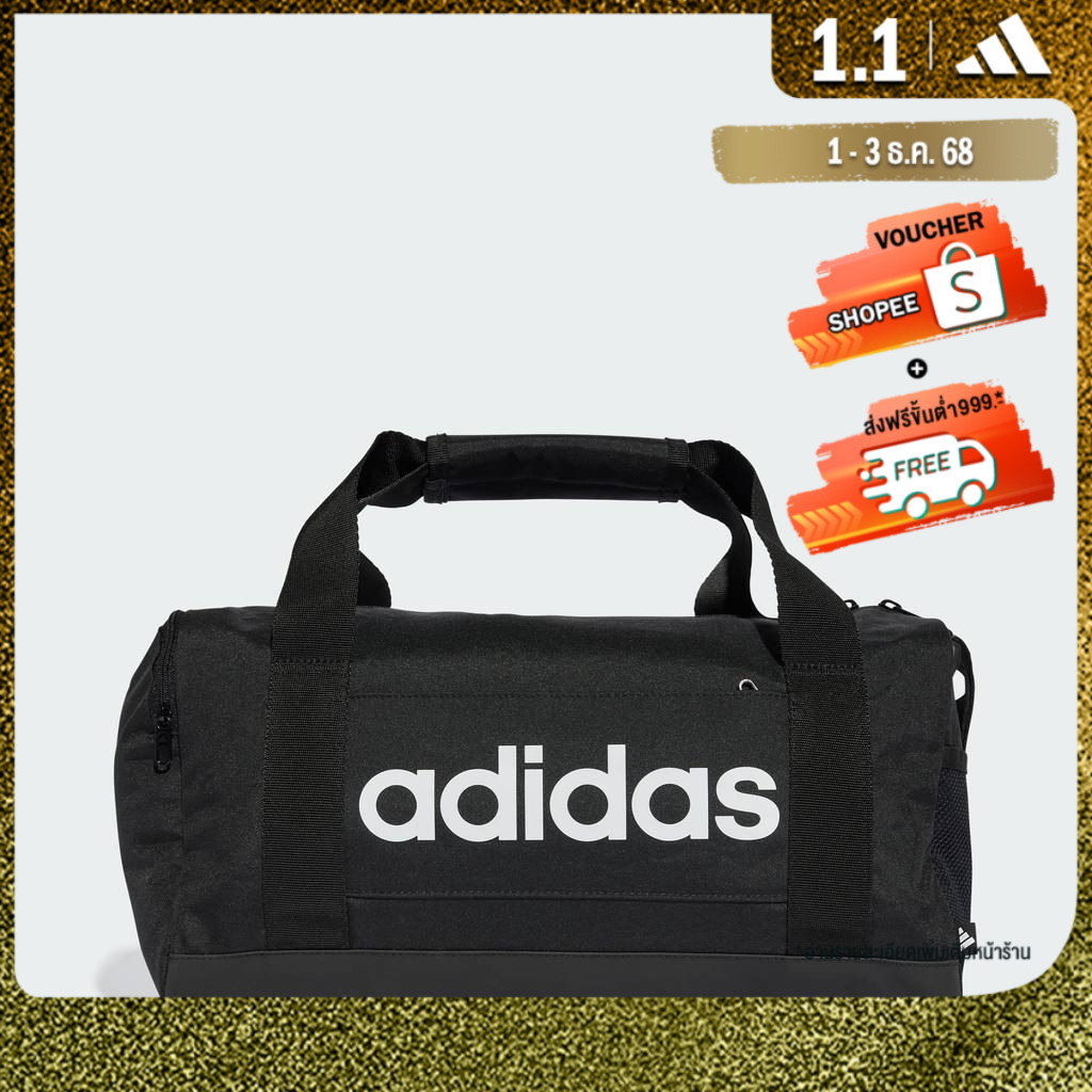 adidas Lifestyle Linear Duffel Bag Extra Small Unisex Black JE8347