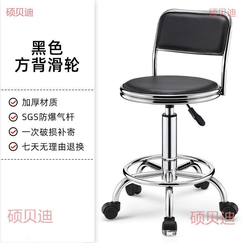 สตูล Dagong รอบสตูลรอกบาร์บาร์เก้าอี้บาร์เก้าอี้ยกหมุนสตูล Hairdressing Shop พนักพิงร้านตัดผม NP9L