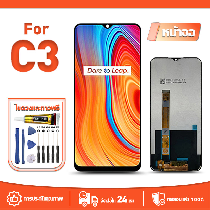 หน้าจอ LCD Display จอ ใช้กับ Realme C3 หน้าจอ LCD สําหรับ realme C3 RMX2027 RMX2020 จอแสดงผลชิ้นส่วนมือถือ มีไขควงและกาว