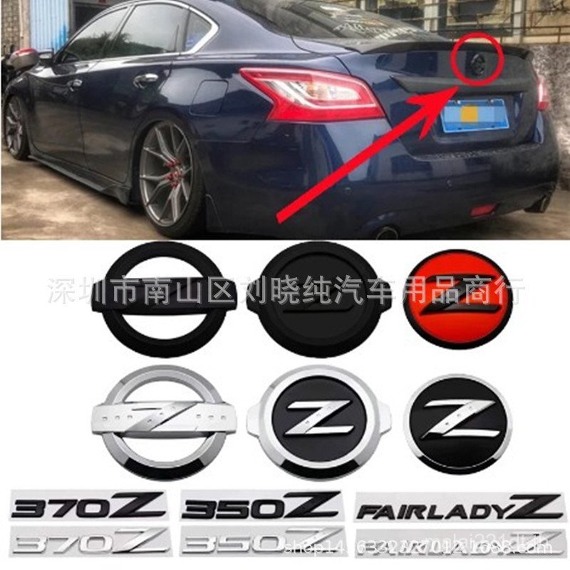 เหมาะสําหรับ Nissan Nissan 350Z Fairlady Z33 Body ด้านข้างสติกเกอร์ด้านหลังดัดแปลงโลโก้รถ 370Z RYRK
