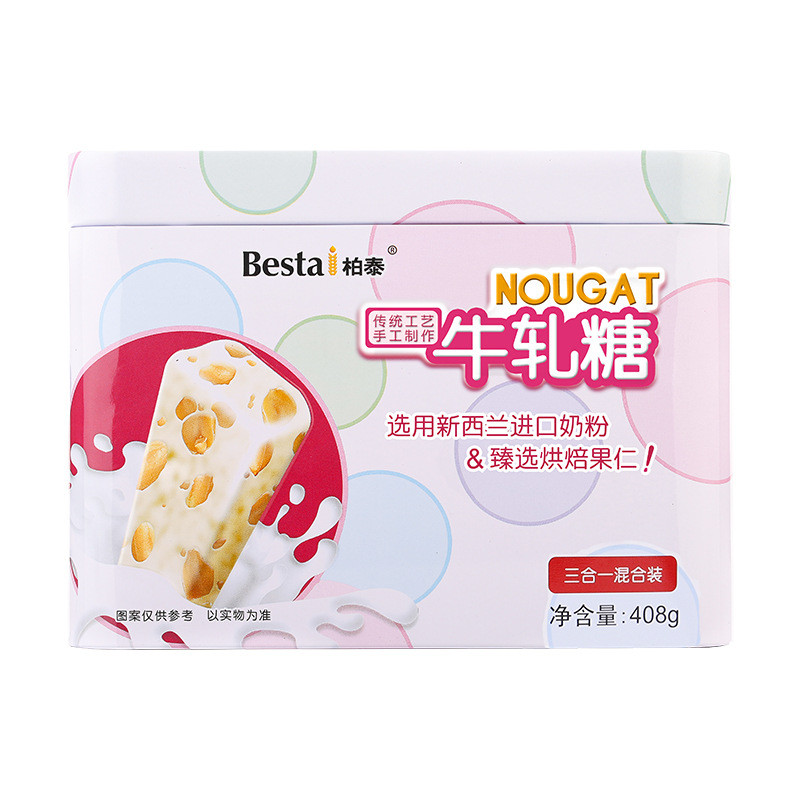 กล่องของขวัญปีใหม่ Besta Besta Three-in-One Assorted Nougat 408g ขนมแบบดั้งเดิม Candy ของขวัญตัวอักษ