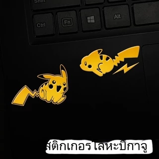 Pokémon Pokémon Pikachu สติกเกอร์โลหะการ์ตูนน่ารัก Pokémon โทรศัพท์มือถือแท็บเล็ตสติกเกอร์ตกแต่งแล็ปท็อป