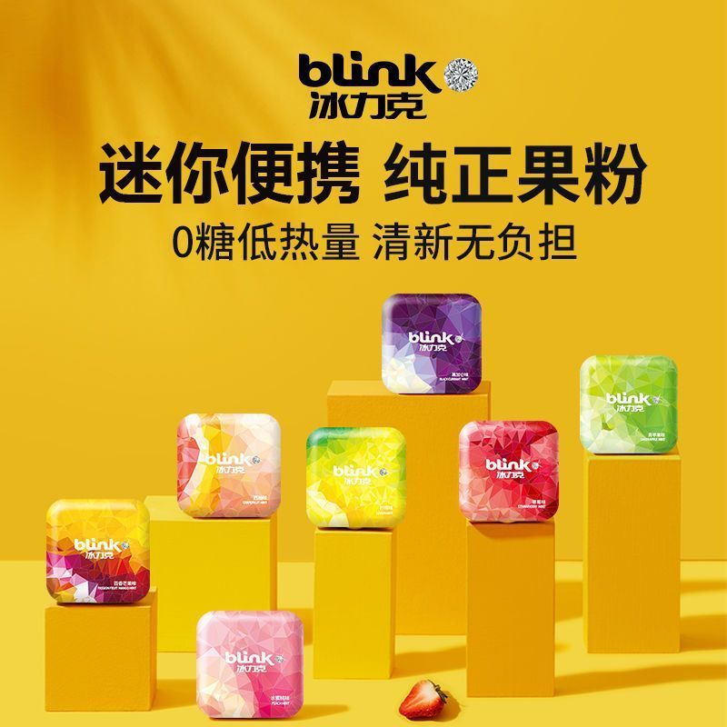 ใหม่สําหรับปี 2026 BLink BLink หมากฝรั่ง Sugar-Free Mint Candy Moist Driving Throat Fresh Breath Coo