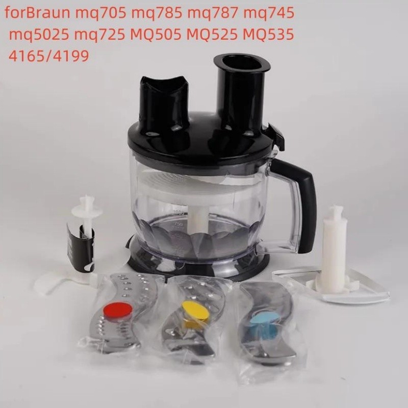 ใหม่เครื่องปั่นมัลติฟังก์ชั่นผสมชามสําหรับ Braun mq705 mq785 mq787 mq745 mq5025 mq725 MQ505 MQ525 MQ
