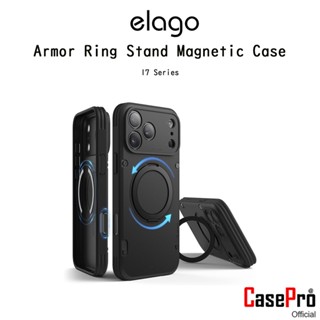ELAGO Armor Ring Stand Magnetic Case เคสกันกระแทกพร้อมขาตั้ง…