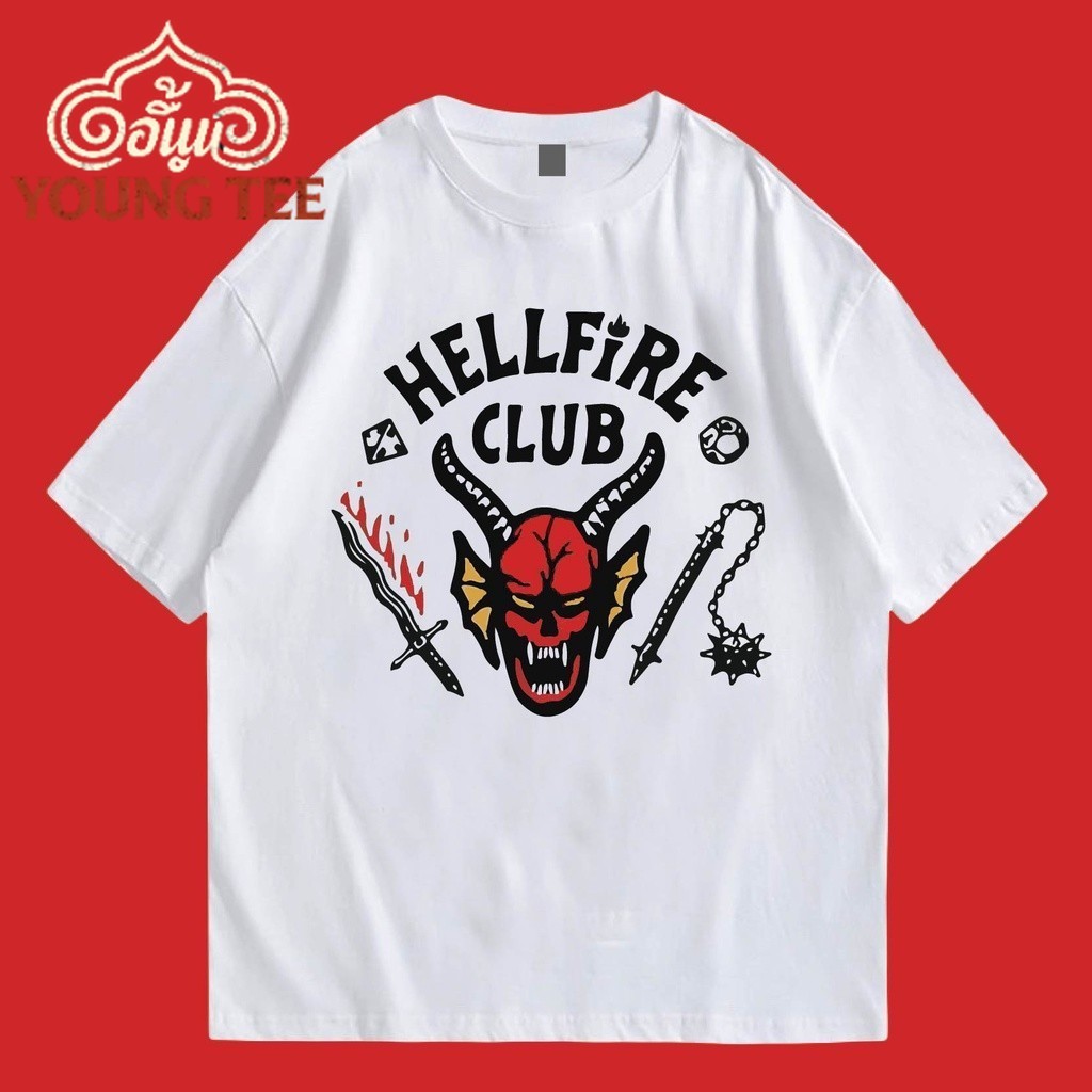 (พร้อมส่งเสื้อคุณ) Hellfire stranger things shirt,Clothing เอนวี่สบู่ shirt