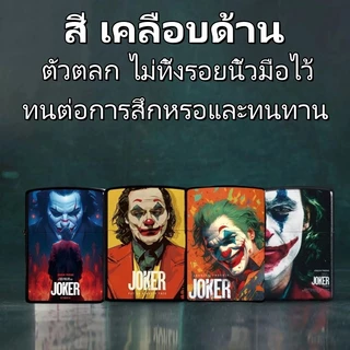 🔥ส่งฟรี!🚚 ไฟแช็คไฟฟู่ ไฟแช็ก ไฟแช็คน้ำมัน ไฟแช็คเปรว ลายโจ๊กเกอร์ ทรงชิปโป้ เติมน้ำมันได้ ไฟแช็คน้ำมัน