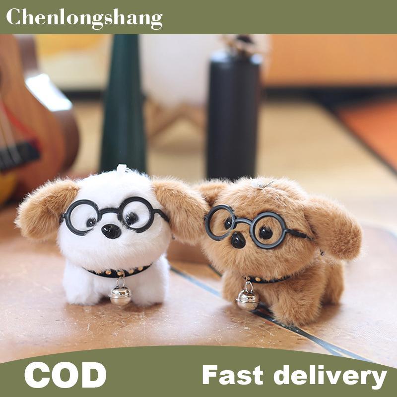 Chenlongshang 1PC น่ารักแว่นตา Puppy Plush พวงกุญแจน่ารักการ์ตูนของเล่นจี้น่ารักตุ๊กตาสัตว์พวงกุญแจกระเป๋า EN