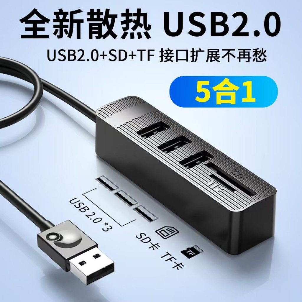[คลังสินค้าพร้อม Fast Shipping+สินค้าใหม่ข้อเสนอพิเศษขายร้อน] USB2.0 Splitter Hub HUB Extender Card 