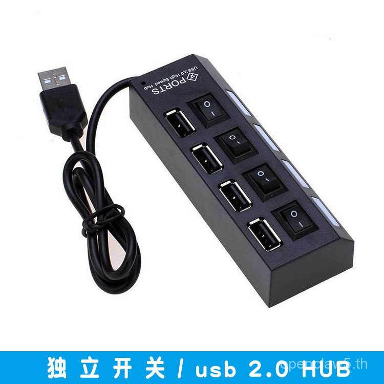 ขายตรง USB2.0 HUB หนึ่งสําหรับสี่พร้อมสวิตช์อิสระ Hub Docking Station 4-Port USB Splitter Docking St