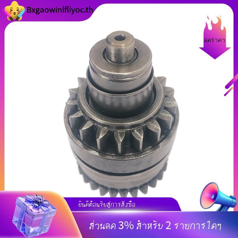 [ในสต็อก]ไดรฟ์รถจักรยานยนต์สําหรับ 300 200 250 HBERG TE250 TE300 -W EXC EXC-E SIX 55140026000 551400