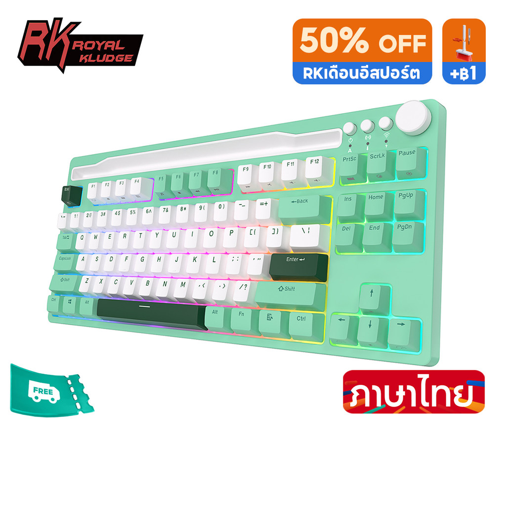 Rk Royal Kludge Rk H87 สามโหมดไร้สาย 87 คีย์คีย์บอร์ดแบบกลไก