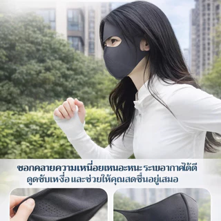 ป้องกันรังสียูวี ระบายอากาศเย็น หน้ากากป้องกันแสงแดด / ลดอุณหภูมิ ซักได้ มาส์กกันแดด / หลีกเลี่ยงการถูกแดดเผา กลางแจ้ง Facekini