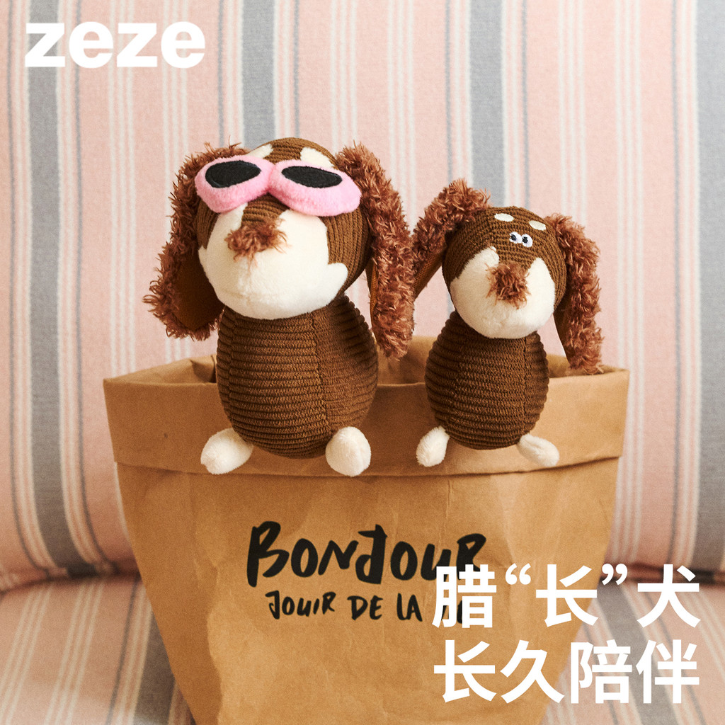 Zeze Dog Tug-of-War Knot ของเล่นฟันกรามทําความสะอาด Bite-Resistant Self-Happy บรรเทาความเบื่อหน่าย
