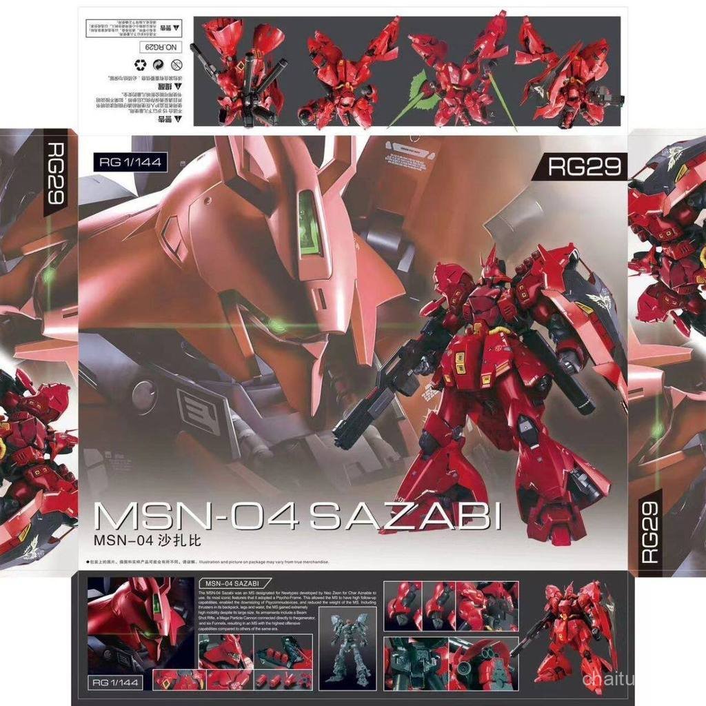 High RG Sazabi 1/144 พร้อมวงเล็บสติ๊กเกอร์น้ํา RG29 Assembly รุ่น QEKI