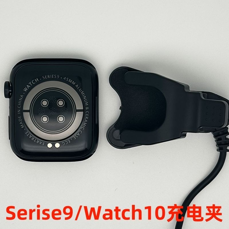 Huaqiang Bei Series9Watch10 คลิปชาร์จนาฬิกา 3 มม. Spacing watch67 Generation Charger