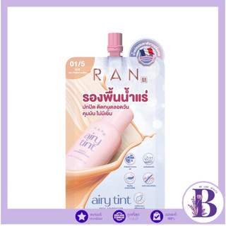 🔥แท้/ดีลสุดคุ้ม/ไลฟ์ทุกวัน🔥(1ซอง) RAN Airy Tint Magic Foundation 6g. #รองพื้น