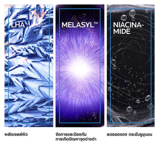 La Roche Posay Mela B3 Dual Body Treatment 200ml ผลิตภัณฑ์บำรุงผิวกาย ลา โรช-โพเซย์ จุดด่างดำดูลดเลือน เผยผิวดูกระจ่...