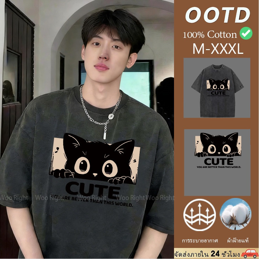 (จัดส่งตลอด 24 ชั่วโมง)Woo Right ผ้าฝ้าย100% M-XXXL เสื้อยืดฟอก oversize ผ้าคอตตอน แฟชั่น สไตล์ฮิปฮอป เรโทร  T30368