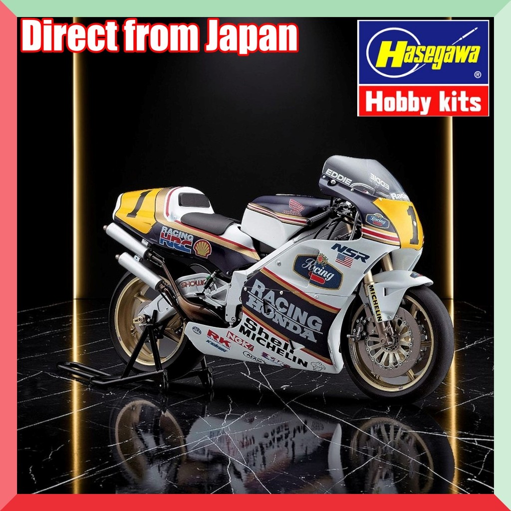 Hasegawa 1/12 HONDA NSR500 1989 WGP500 Champion Plastic Model BK4【Direct from Japan】