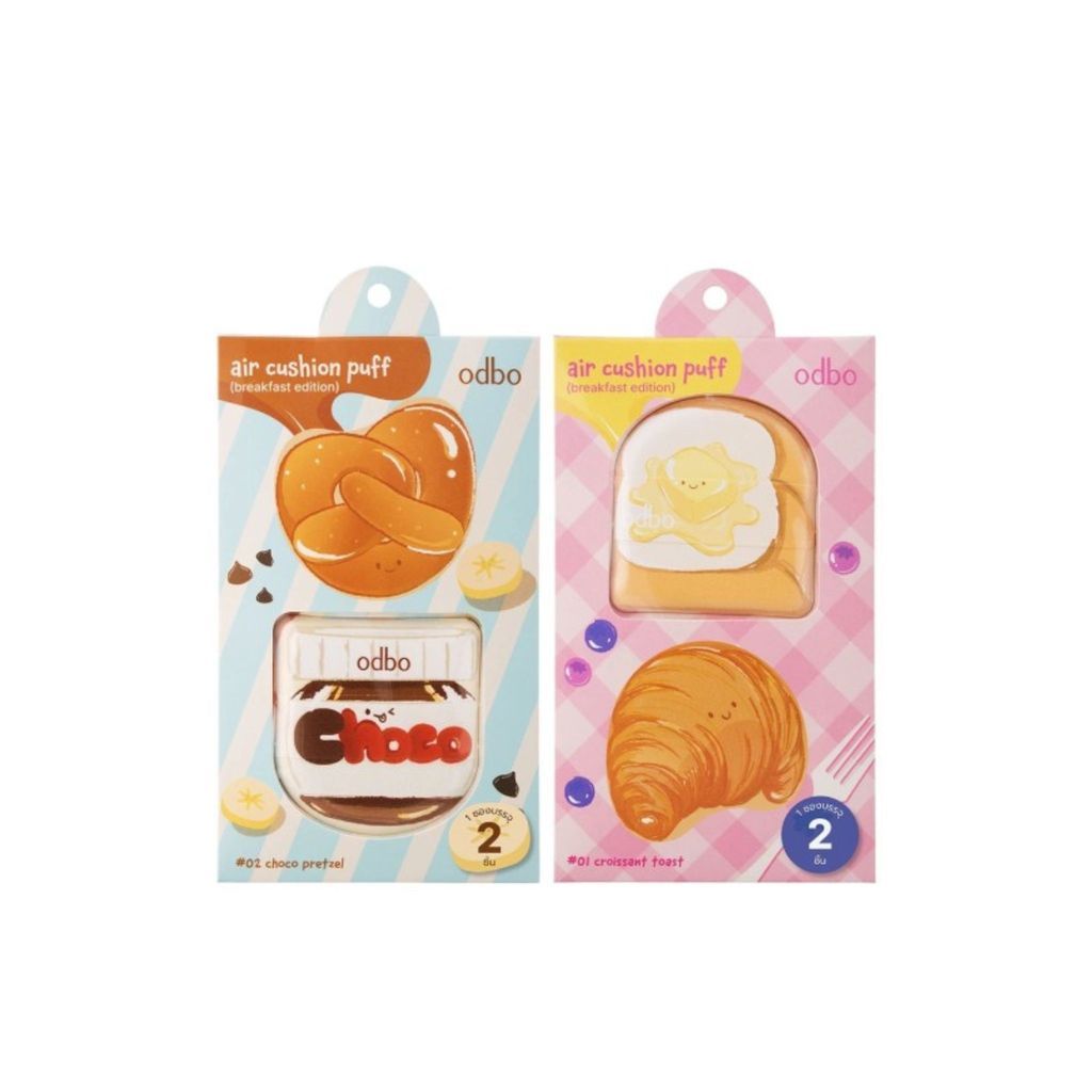 ♦️ของแท้·ส่งด่วน·ถูก♦️Odbo Air Cushion Puff (breakfast edition)  #OD8079 โอดีบีโอ แอร์ คุชชั่น พัฟ x 1 ชิ้น dayse