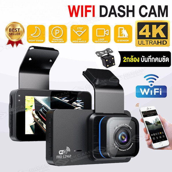 T603 WiFi กล้องติดรถยนต์ Android/IOS ดูบนAPP มือถือได้ 2กล้อง(หน้า-หลัง) Dash Cam HD 1296P