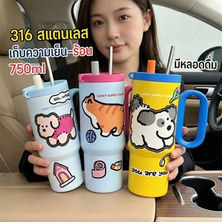 แก้วเก็บความเย็นและร้อน 316สแตนเลส ความจุใหญ่1.2ลิตร สติกเกอร์IPสัตว์เลี้ยงน่ารัก ป้องกันน้ำรั่ว