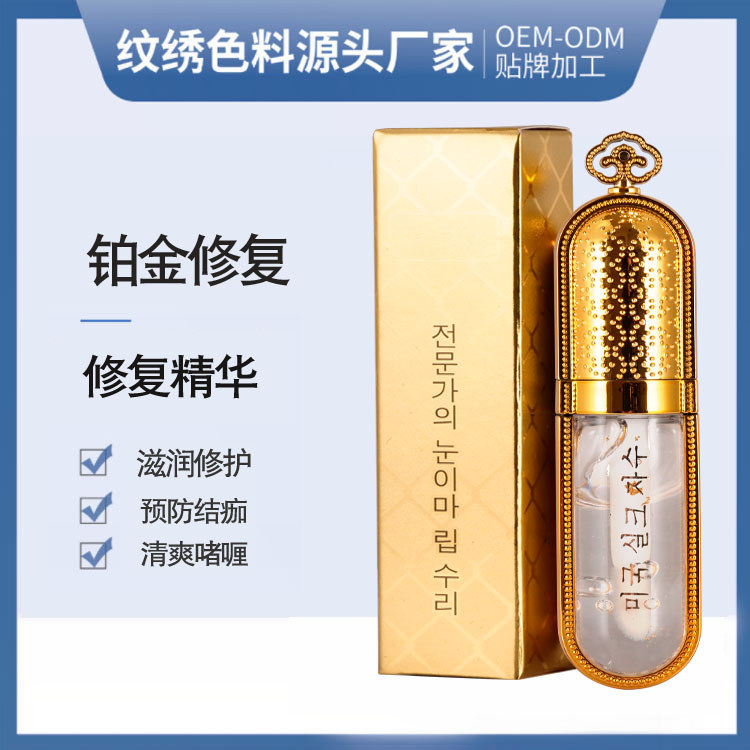 สไตล์เกาหลี Tattoo เย็บปักถักร้อย Platinum Repair Eyebrow Treasure Tattoo Treasure Bleach Lip Tattoo