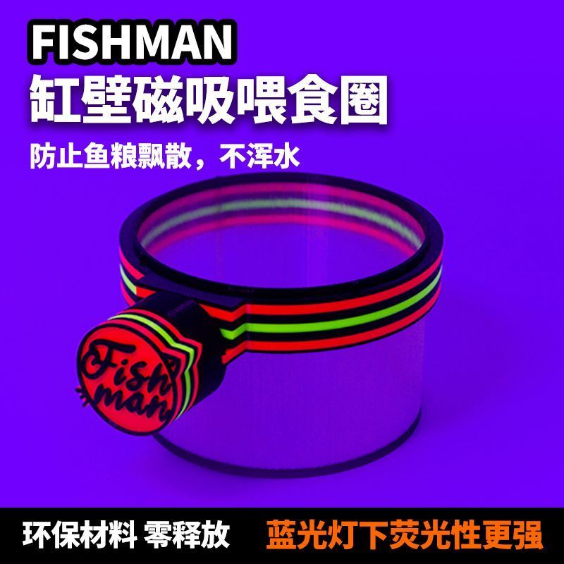 Xiaomi Fish Tank Feeder ยี่ห้อใหม่ Mijia Smart Fish Tank Replacement Accessories 自慰器 小米智能 Tiao E4