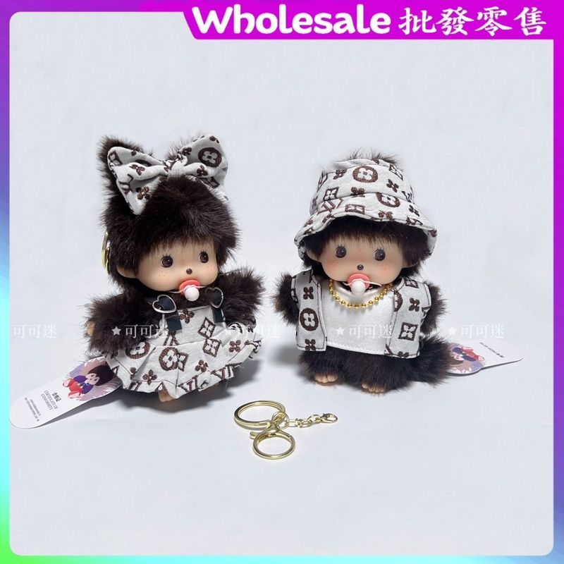 【พร้อมส่ง】monchichi พวงกุญแจ Monchi Bebichhichi Tuffy Monchhichi Keychain Limited Plush hipper kitty