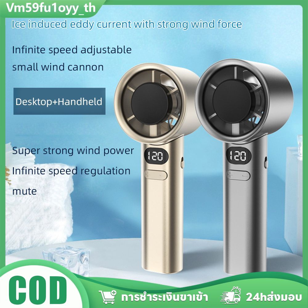 พัดลมขนาดเล็กพกพาสะดวกด้วยขนาดที่สามารถปรับได้ 120 ระดับ USB สามารถมือถือได้ในส่วนของพัดลมขนาดเล็ก