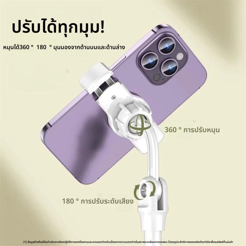 ขาตั้งไลฟ์สด ที่วางโทรศัพท์ ปรับสูง หมุน 360° ทนทาน สำหรับ iPad แท็บเล็ต มือถือ thumbnail 5
