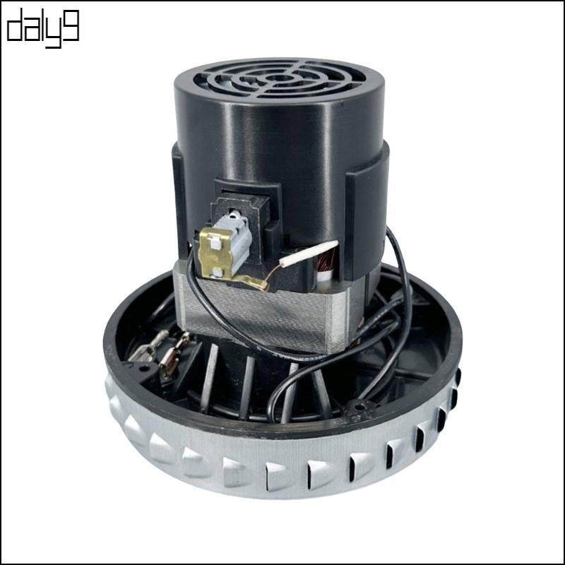 Dal 1400W มอเตอร์สูญญากาศมอเตอร์สูญญากาศเสียงรบกวนต่ํา 130 มม. มอเตอร์ซ่อมสูญญากาศเส้นผ่านศูนย์กลาง