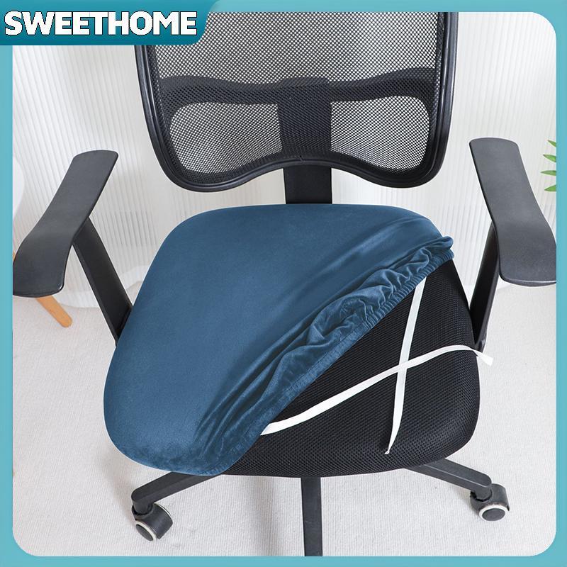 SWEETHOME 1 PC กํามะหยี่เก้าอี้สํานักงาน Coverputer หมุนที่นั่งโมเดิร์นเก้าอี้ยืดหยุ่น Slip Washable Slipcovers ที่ถอดออกได้ฝุ่น