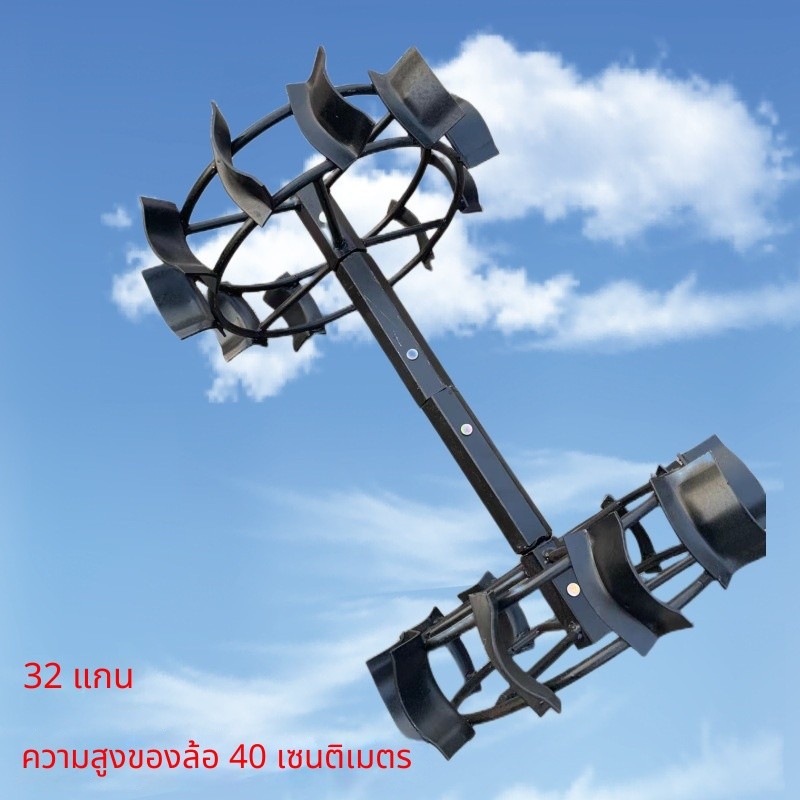 ล้อเหล็กรถไถเดินตาม ล้อเหล็ก ล้อกันลื่น อุปกรณ์การเกษตร
