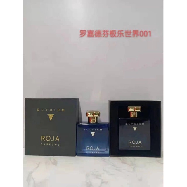 001 ROJA Elysium 50ml Elysium Essence Edition 100ml Dark Elysium 100ml