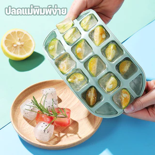 กล่องน้ําแข็งซิลิโคน DIY ถาดน้ำแข็ง แม่พิมพ์ก้อนน้ําแข็งในครัวเรือน ปลดแม่พิมพ์ง่าย รูปร่างน่ารัก