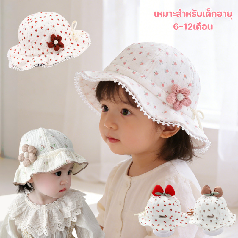 หมวกเด็ก หมวกบักเก็ต ดอกไม้ที่น่ารักและโบว์ ผ้าเนื้อนุ่ม เหมาะสำหรับทารกแรกเกิด