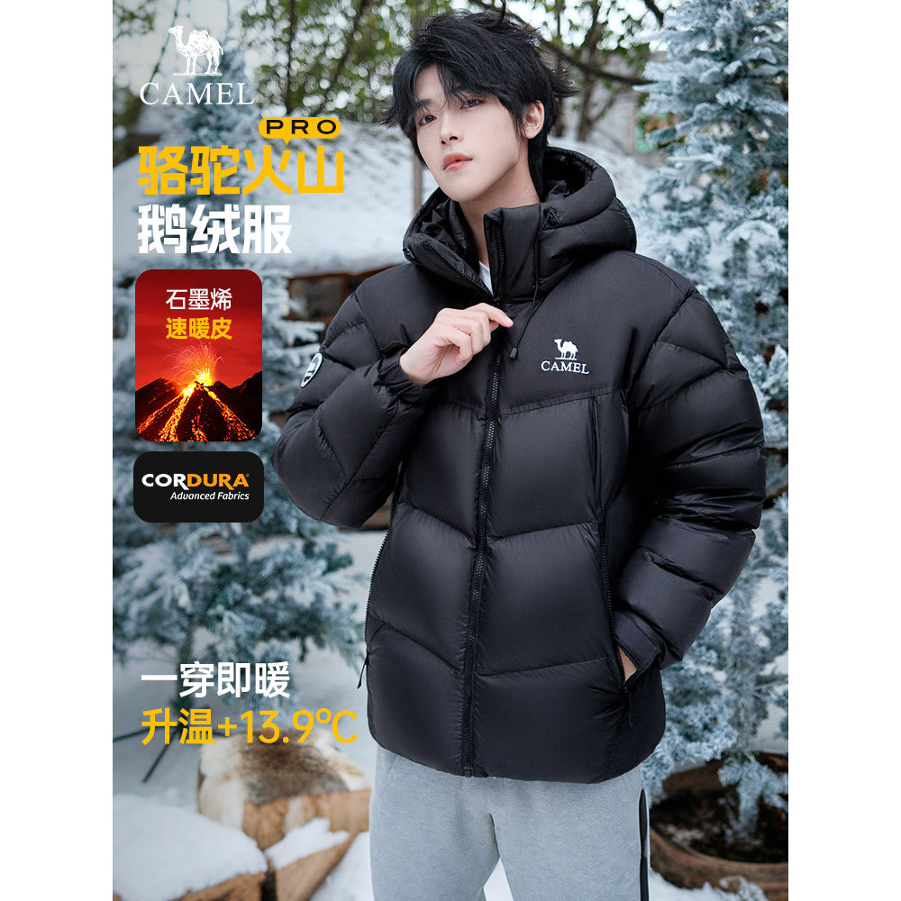Dilireba สไตล์เดียวกัน Camel Volcano PRO Goose Down Jacket ผู้ชายผู้หญิงฤดูหนาว 2026 Down Jacket เสื